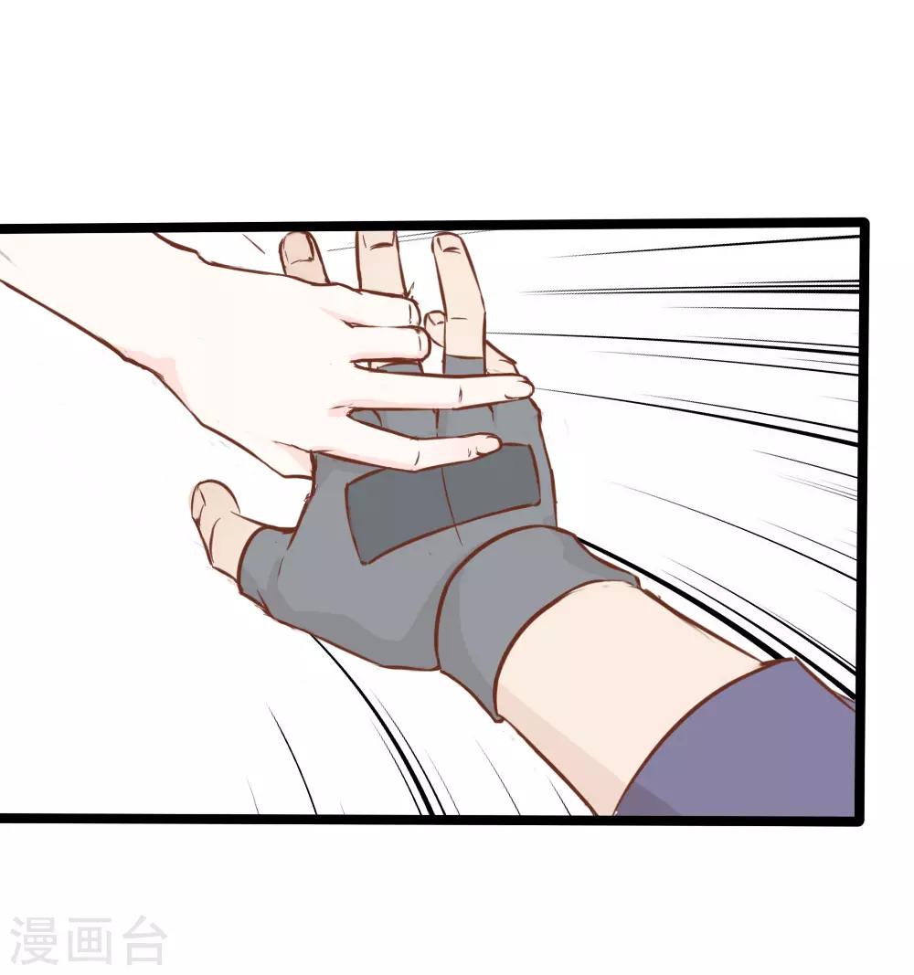 第26话8