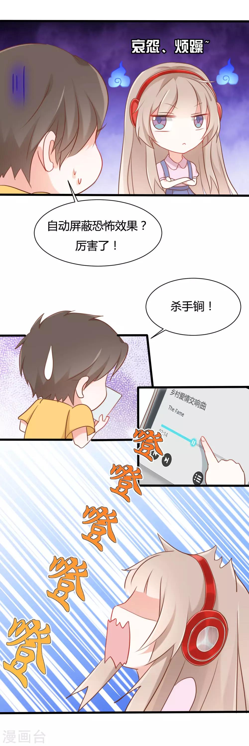 第61话11