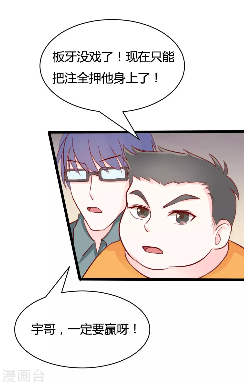 第8话20