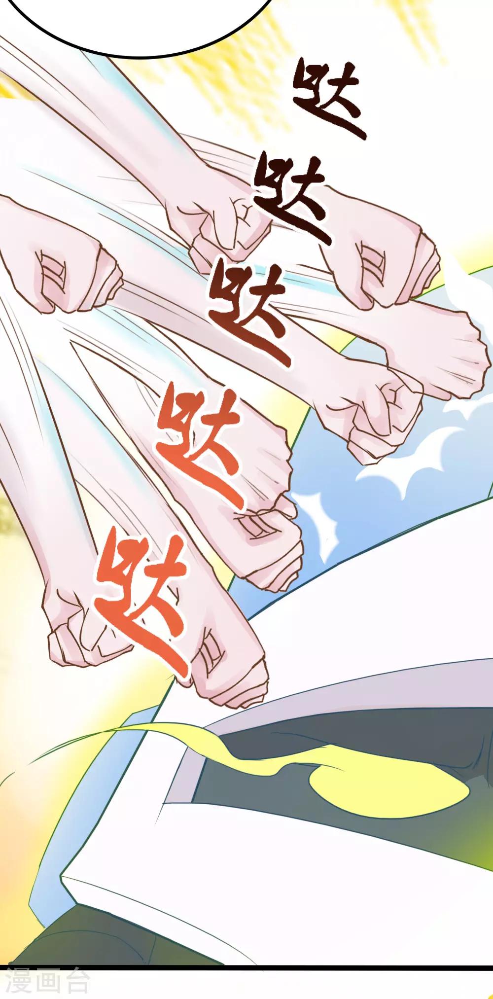 第10话13