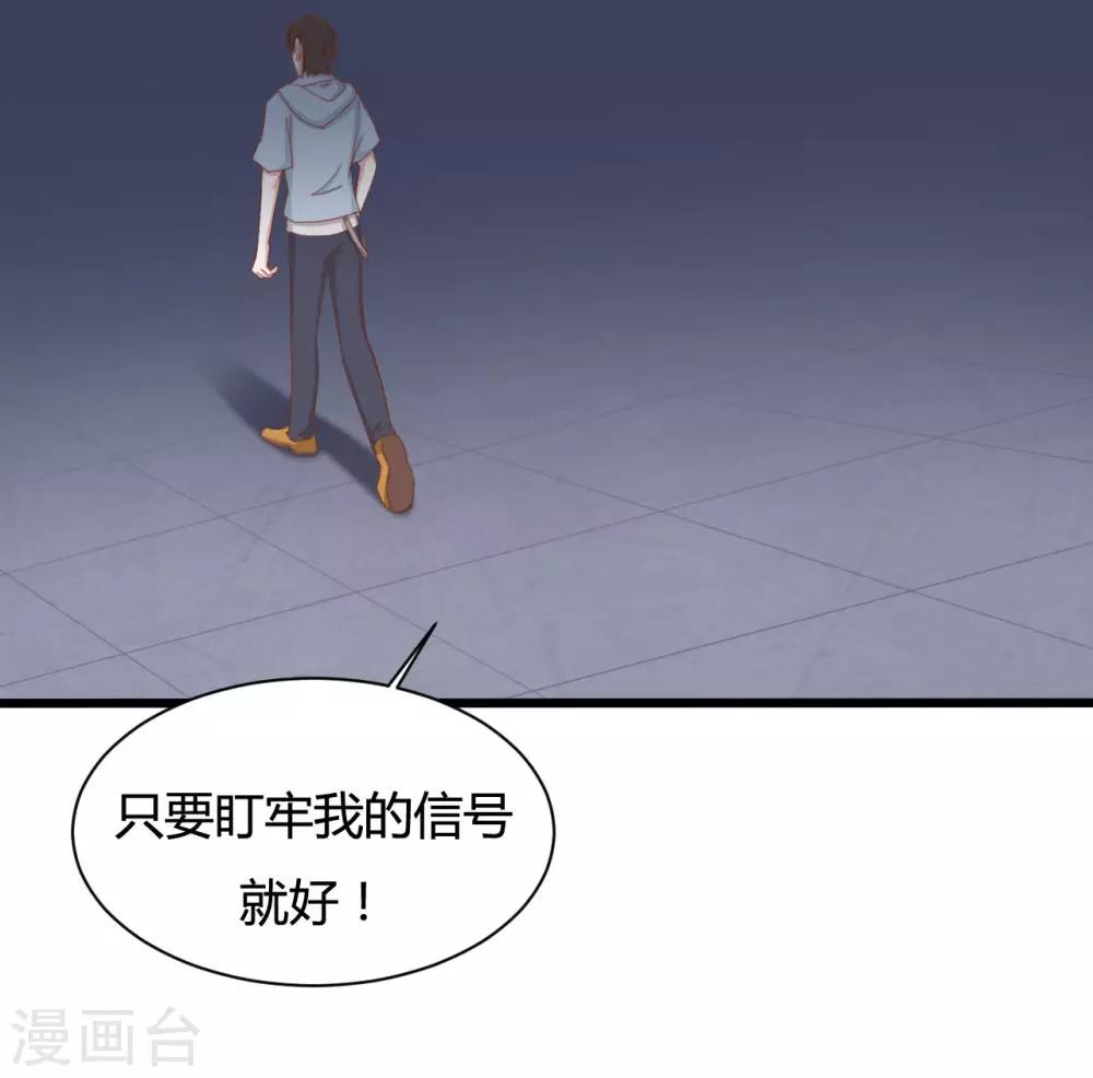 第91话4