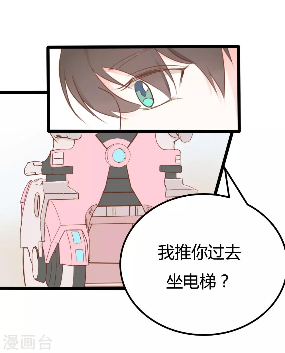 第18话13