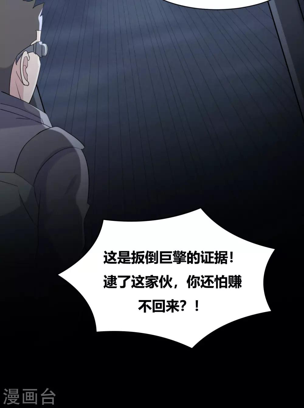 第70话21