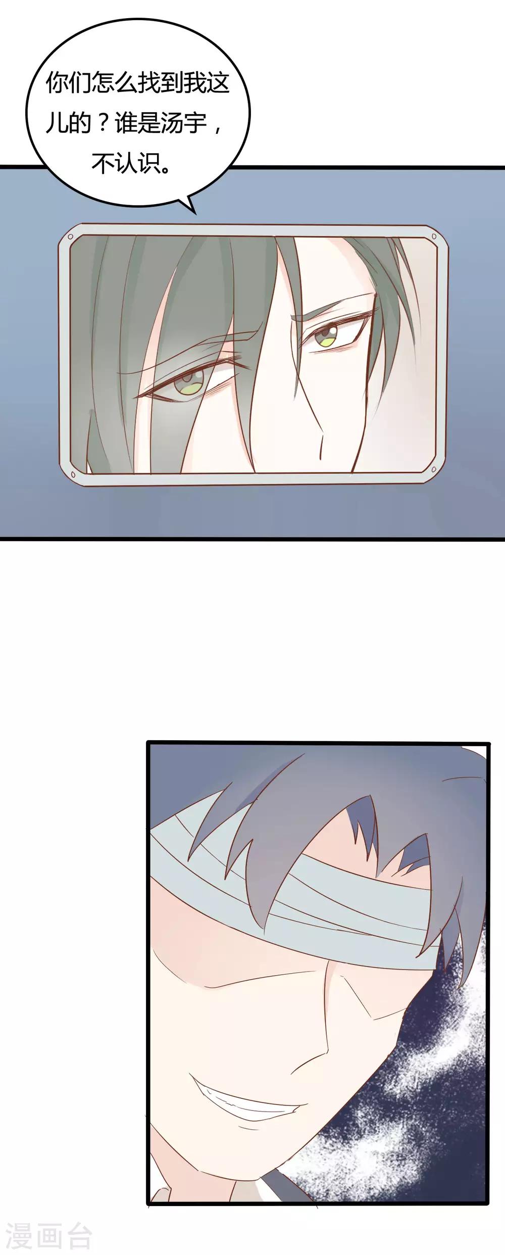 第47话12