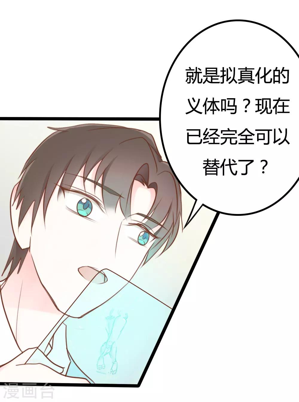 第25话11