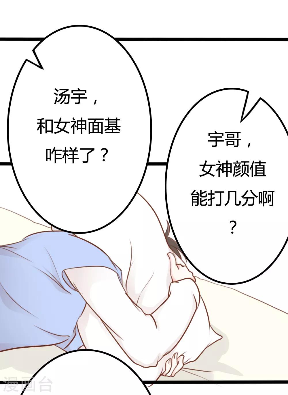 第16话13