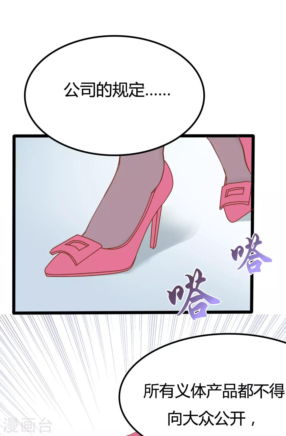 第24话19