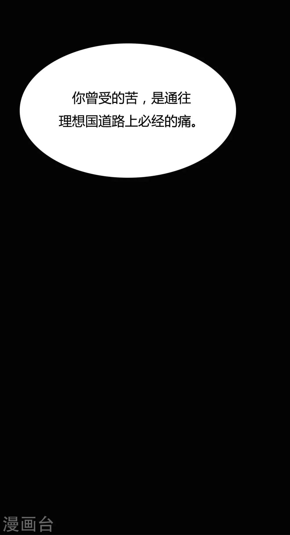 第83话23