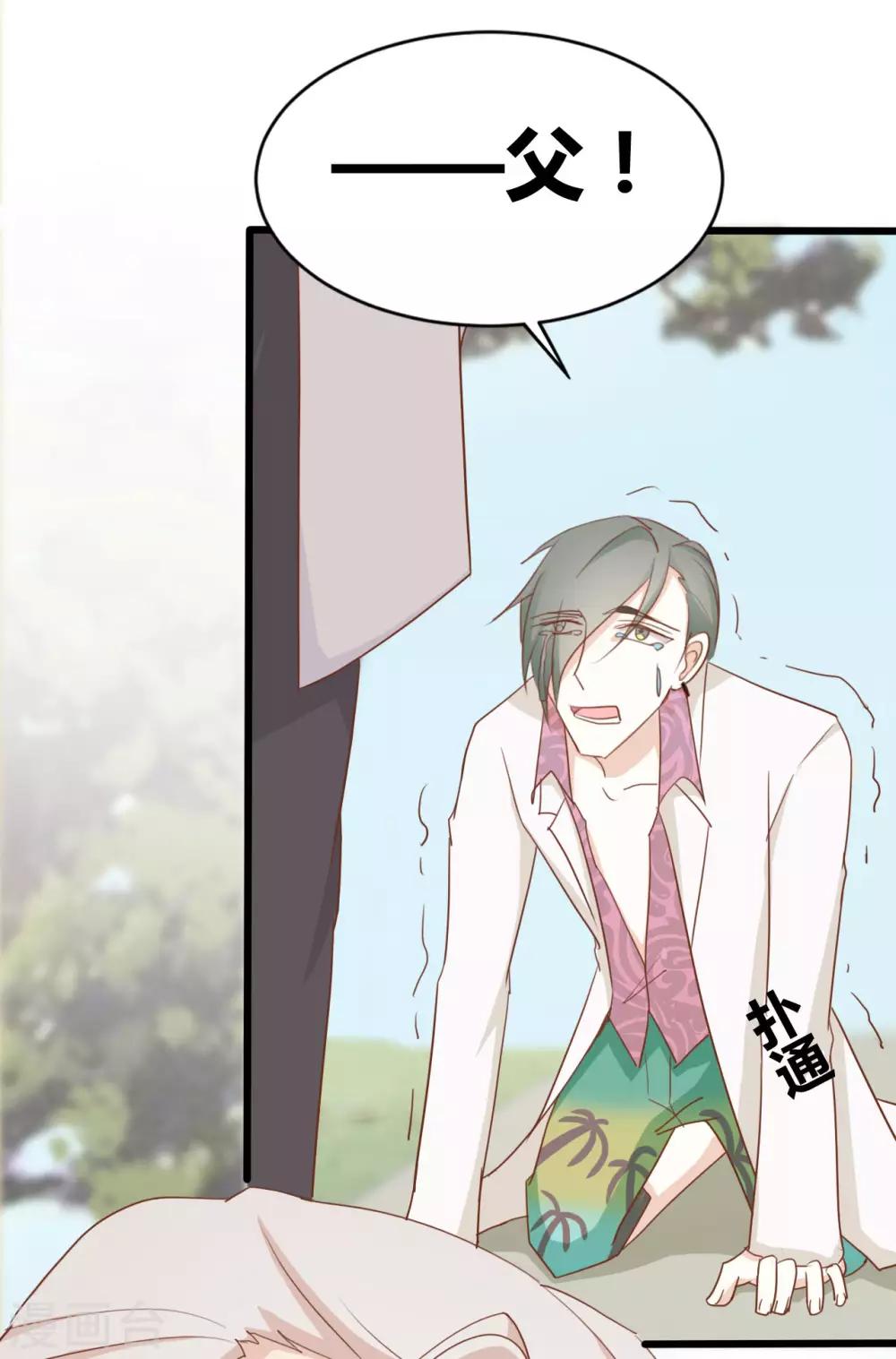 第87话6