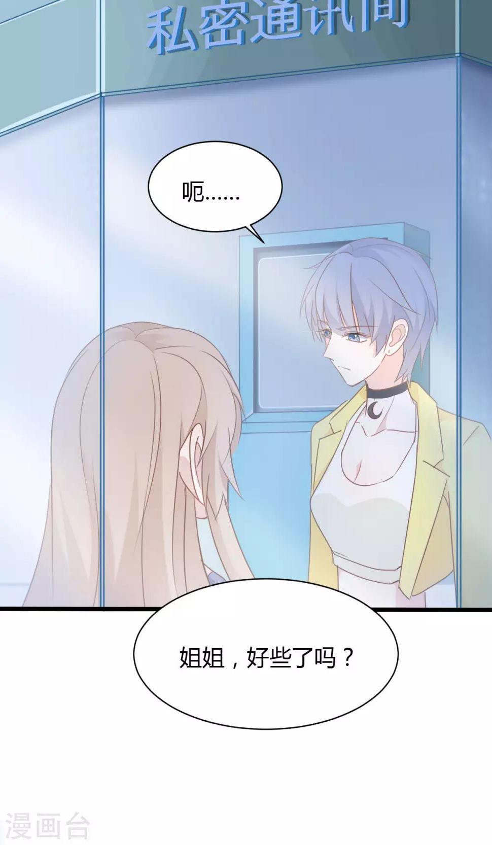 第84话0