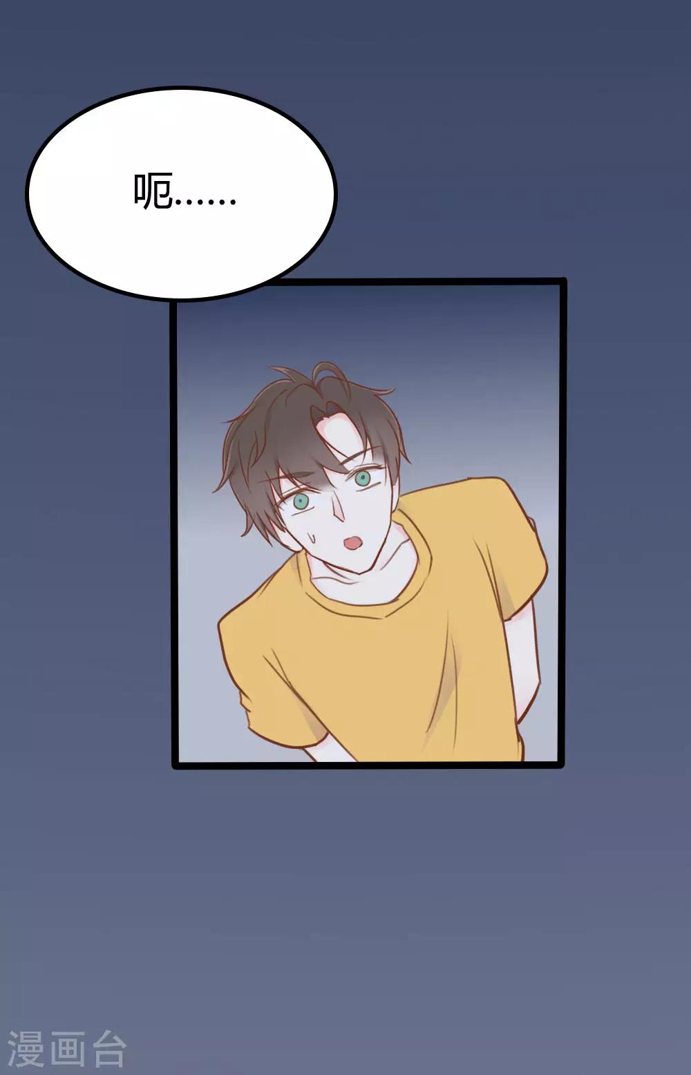 第35话12