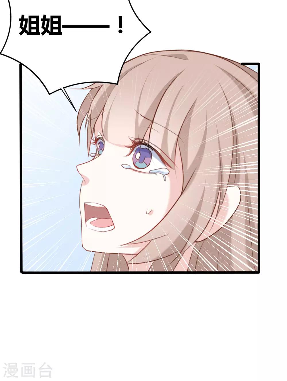 第67话5