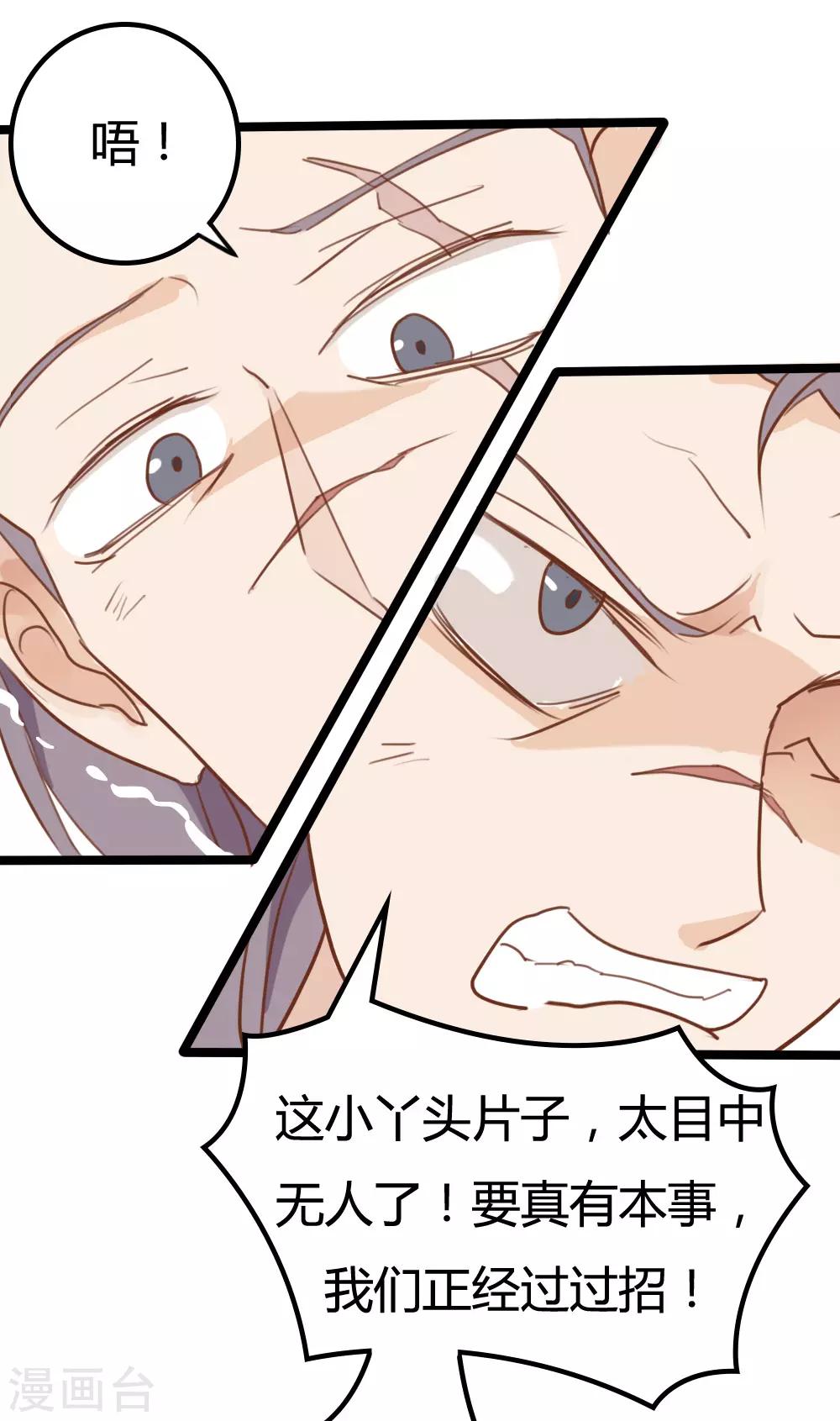 第19话22