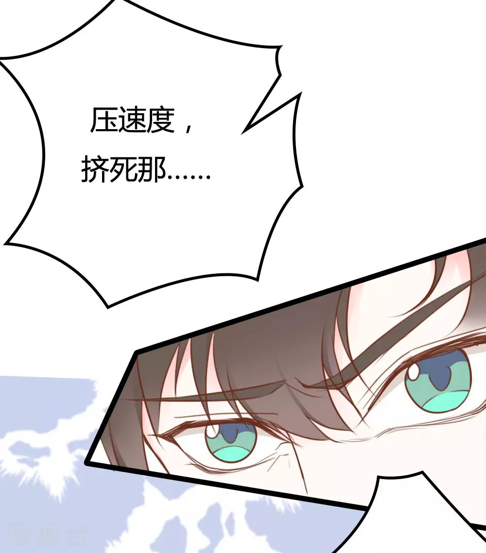 第34话20