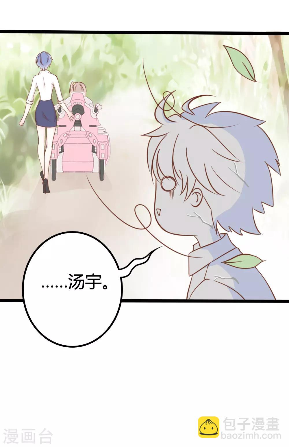 第27话4