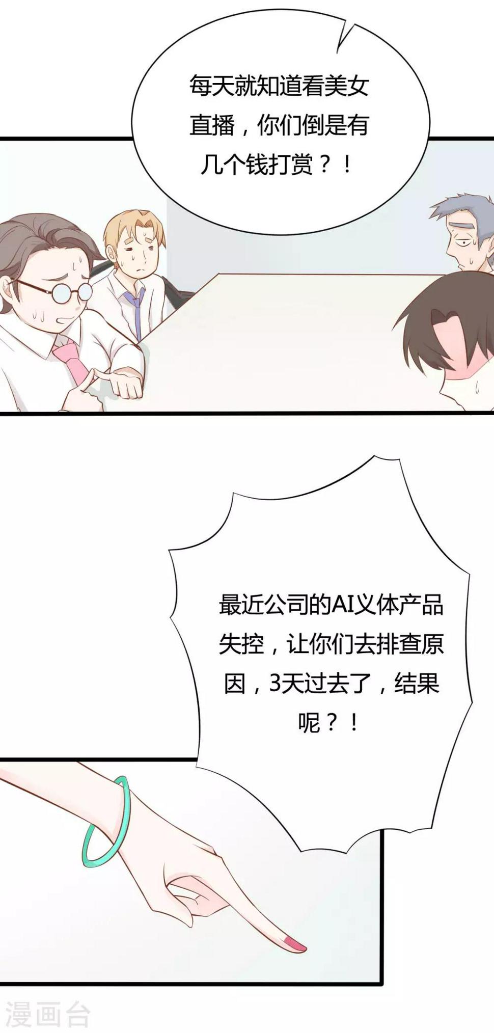 第51话1