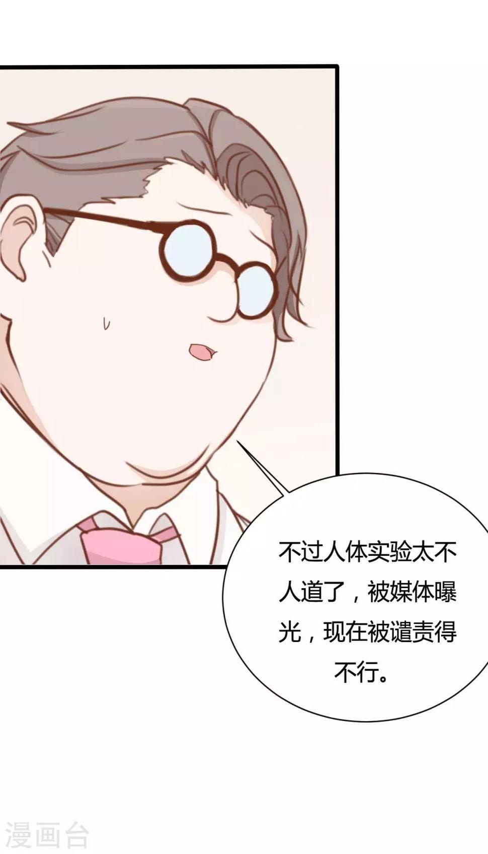 第54话14