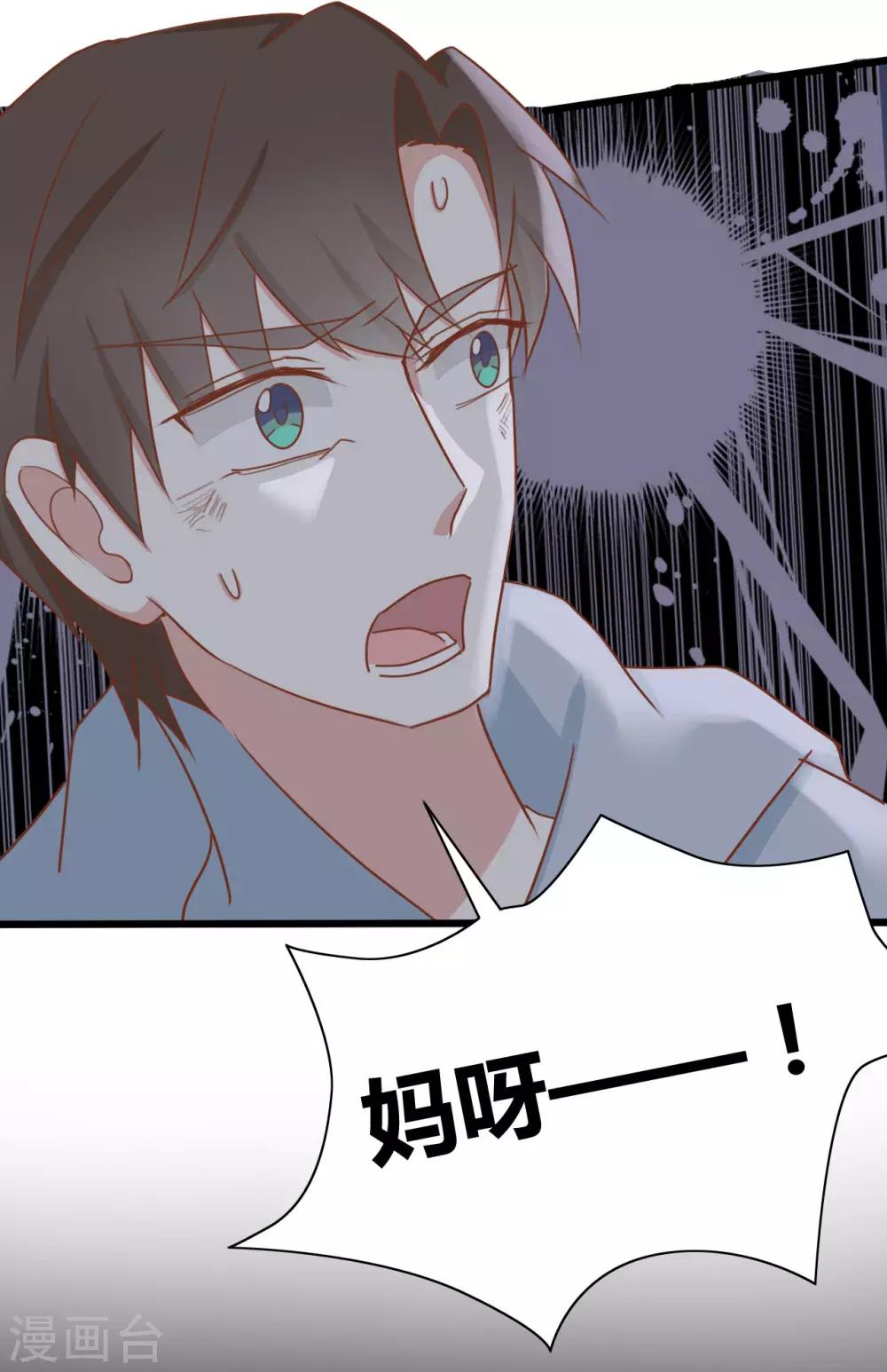 第92话25