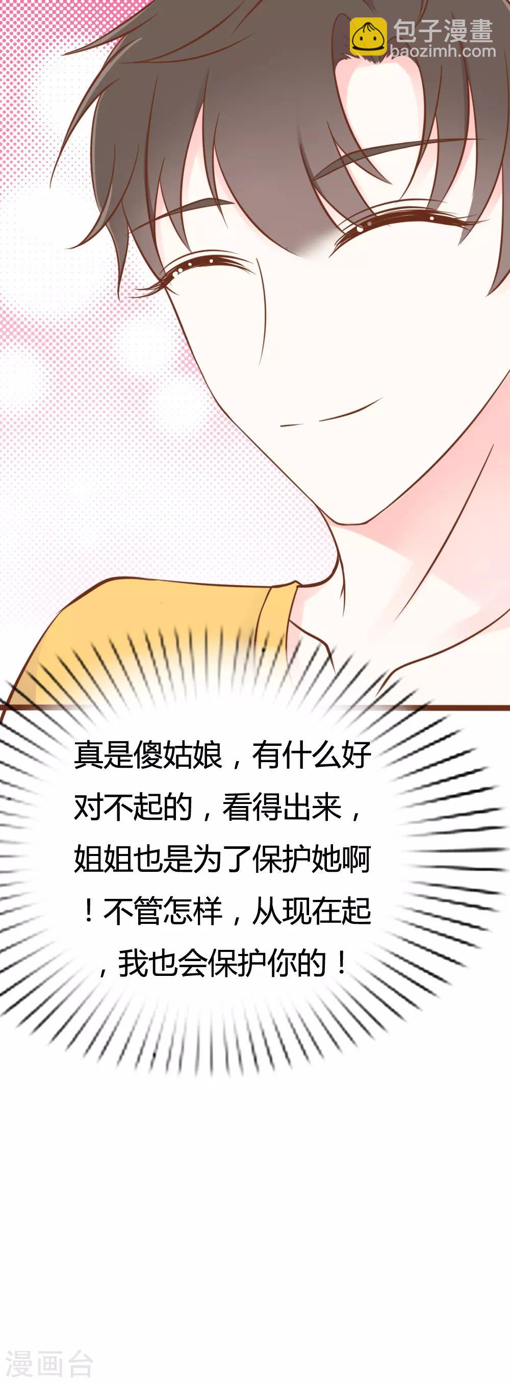 第32话18