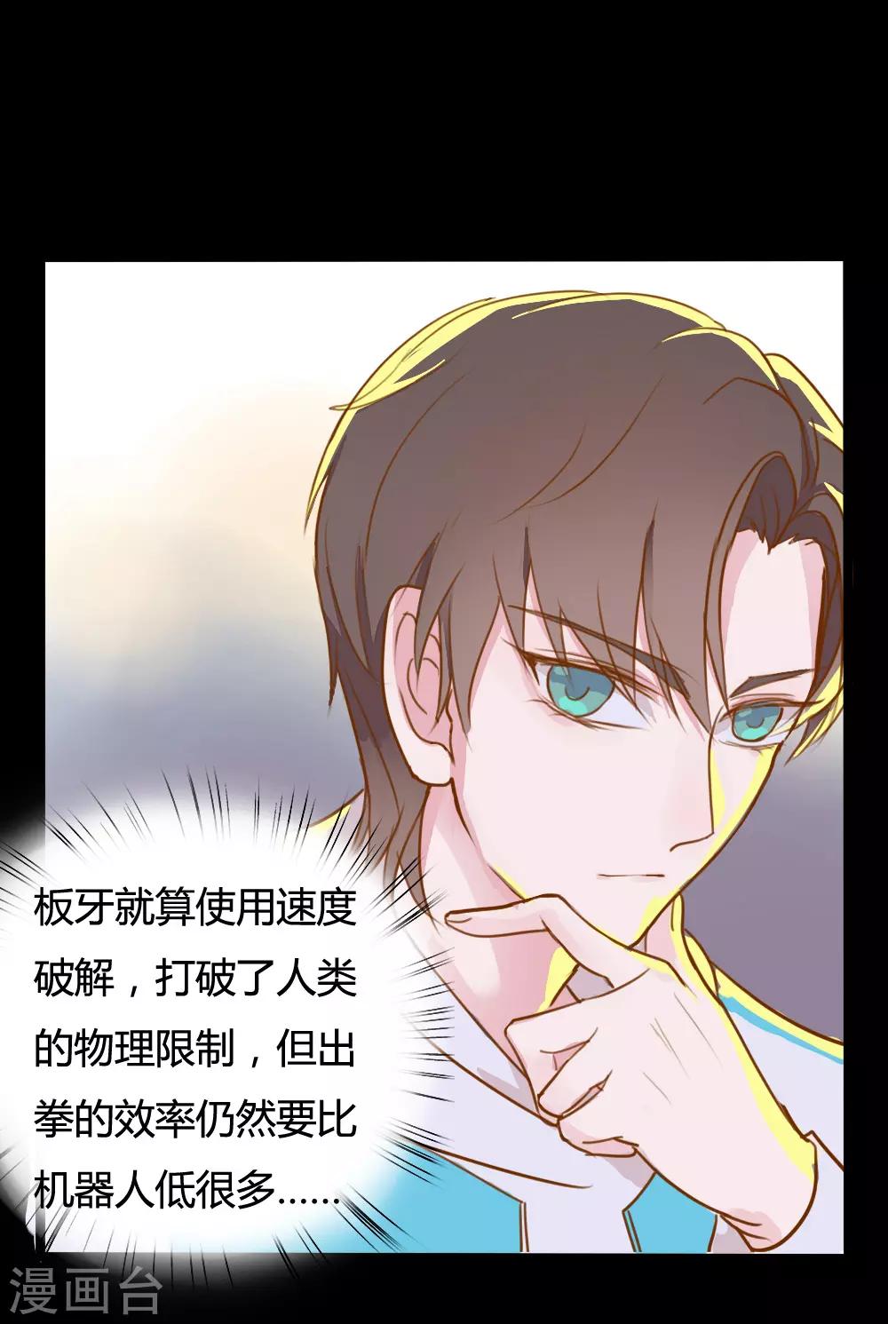 第8话0