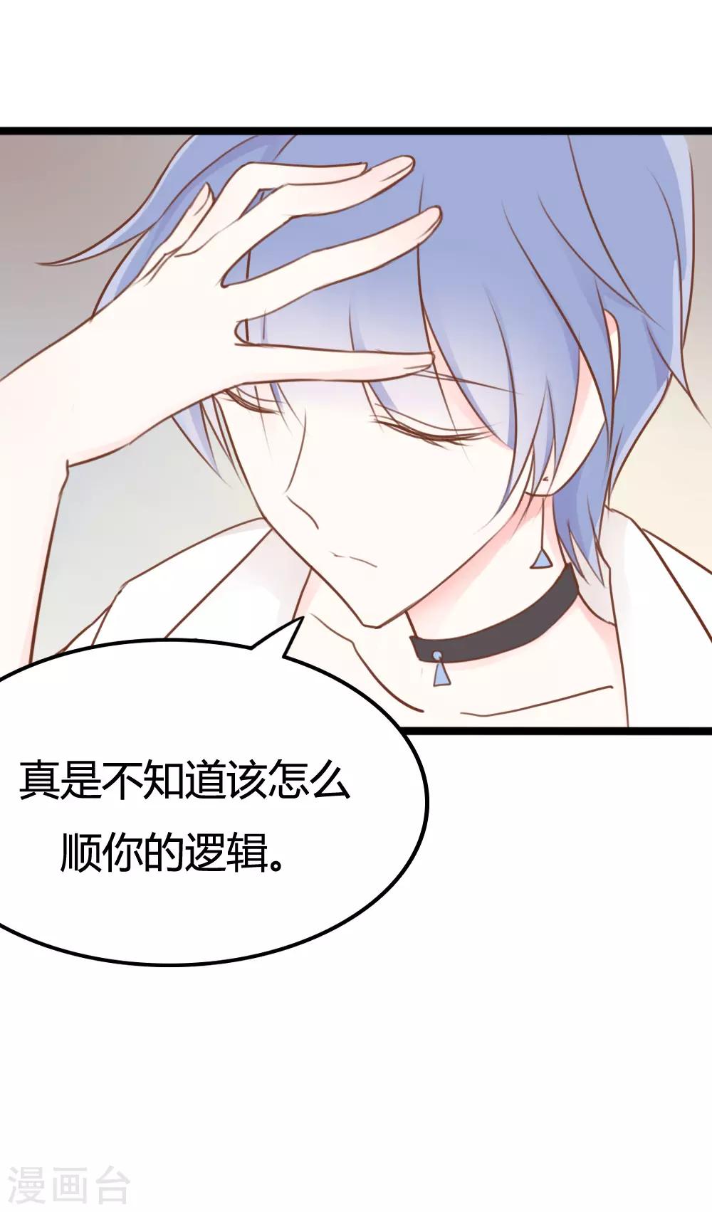 第28话8