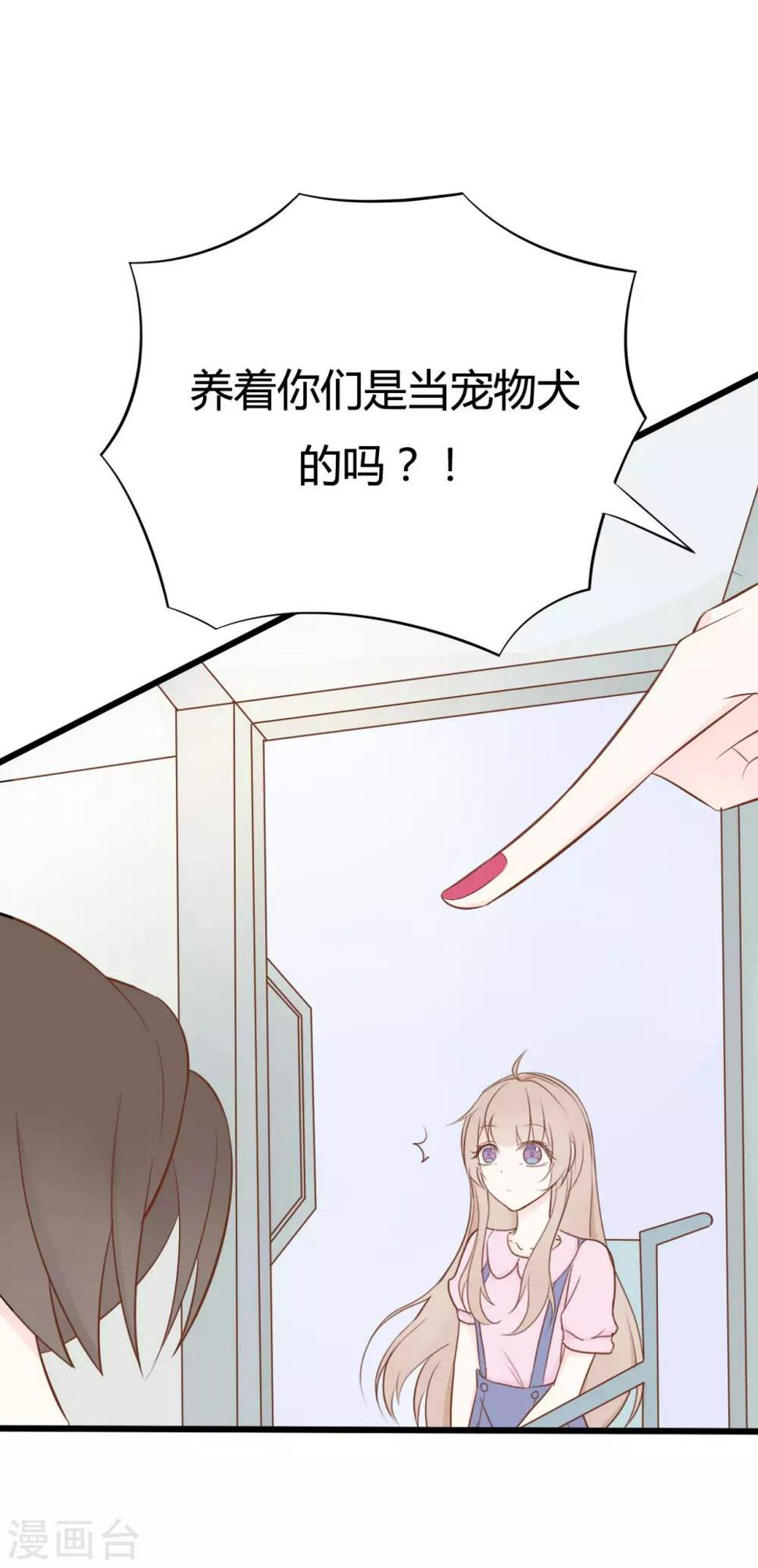 第51话4