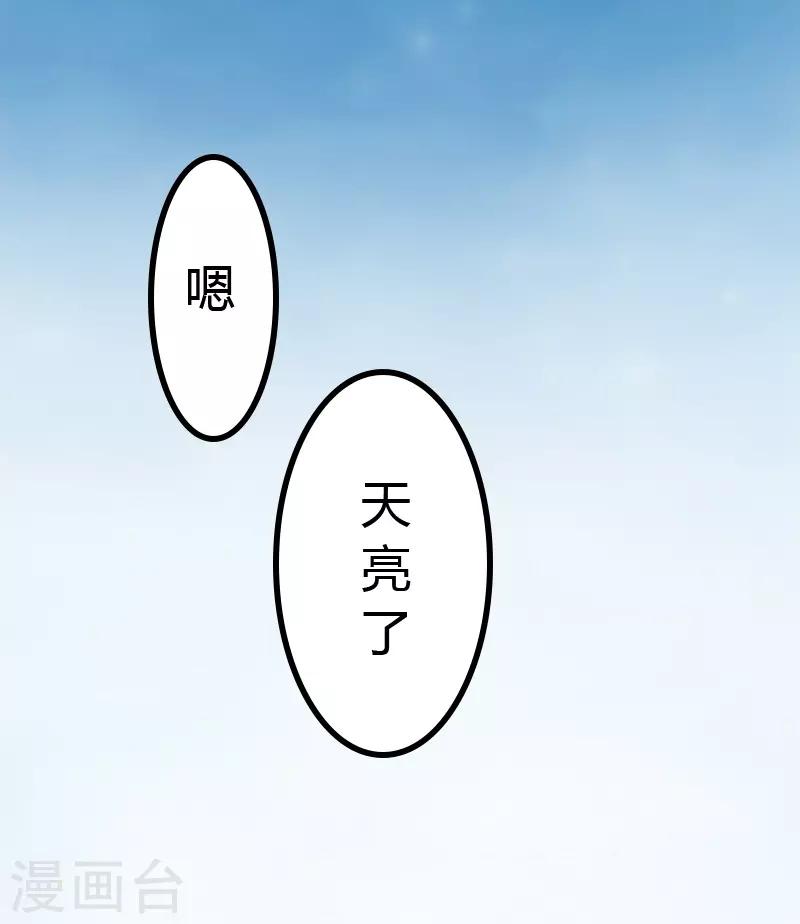 第3话2