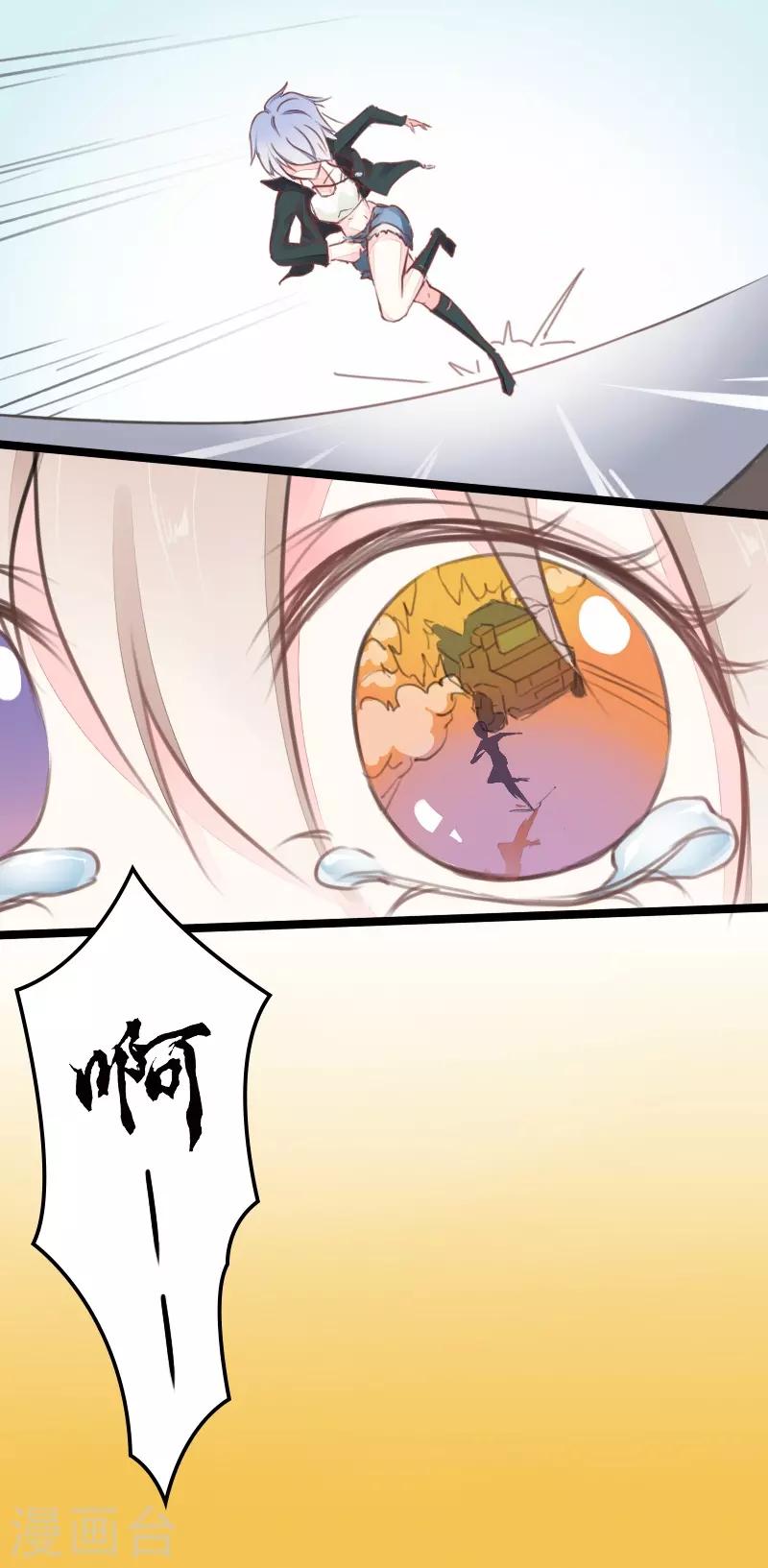 第2话1
