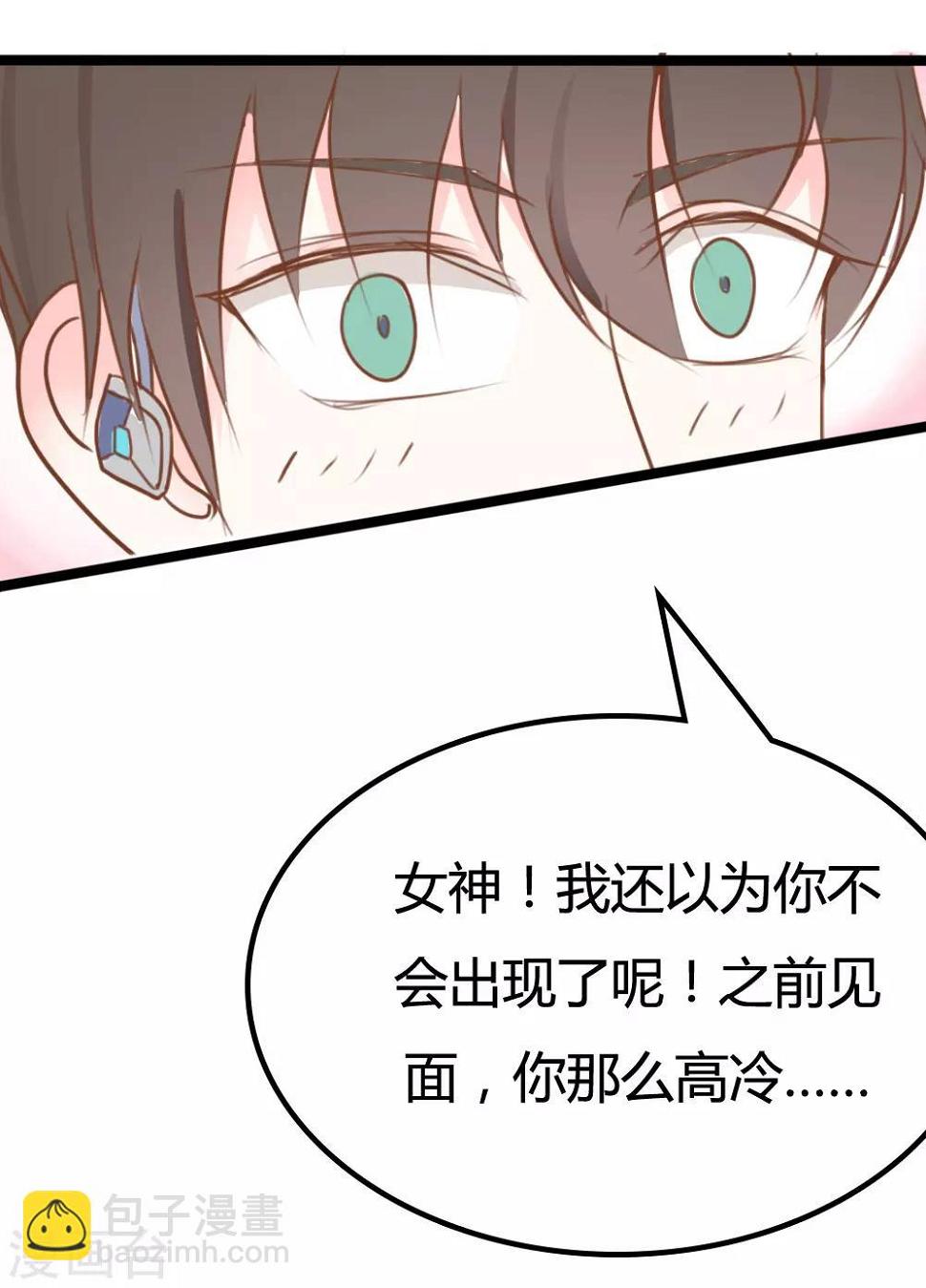 第17话12