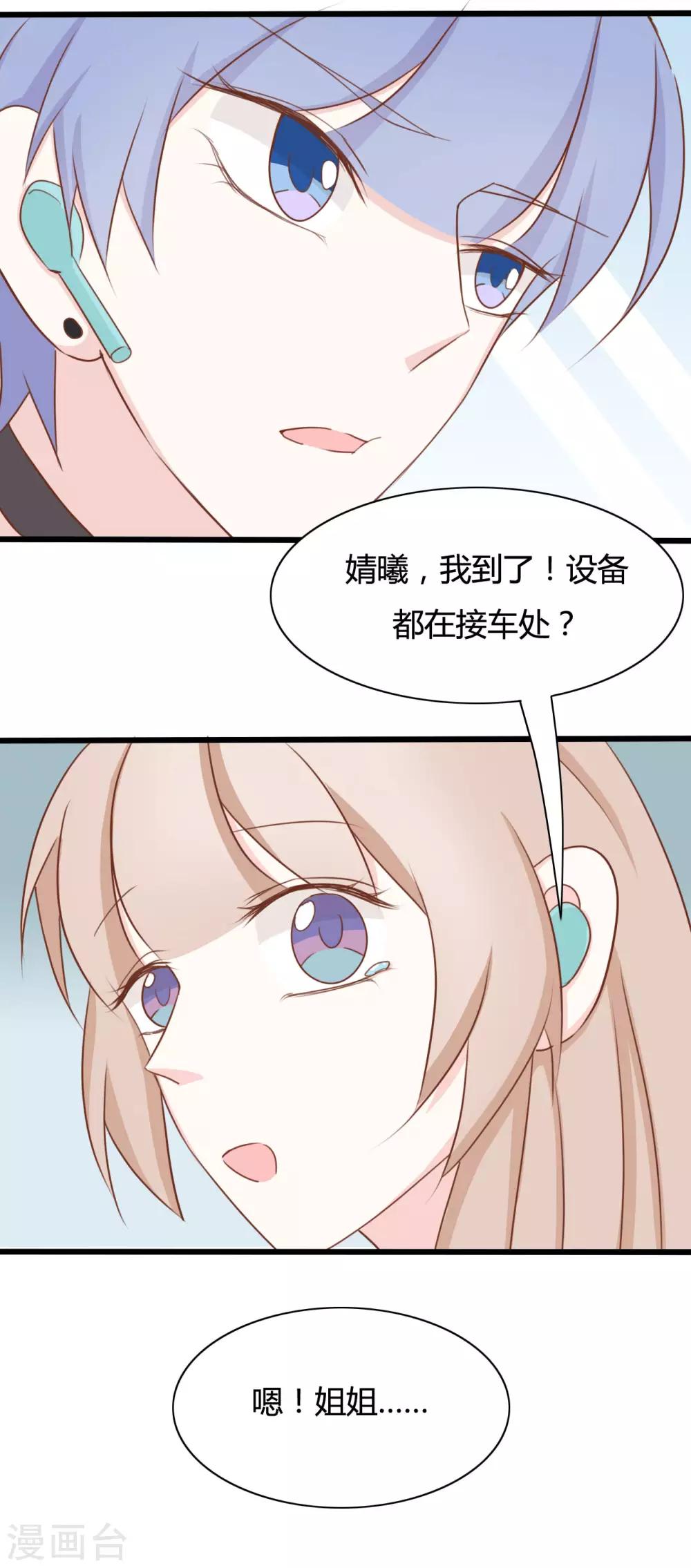第92话18