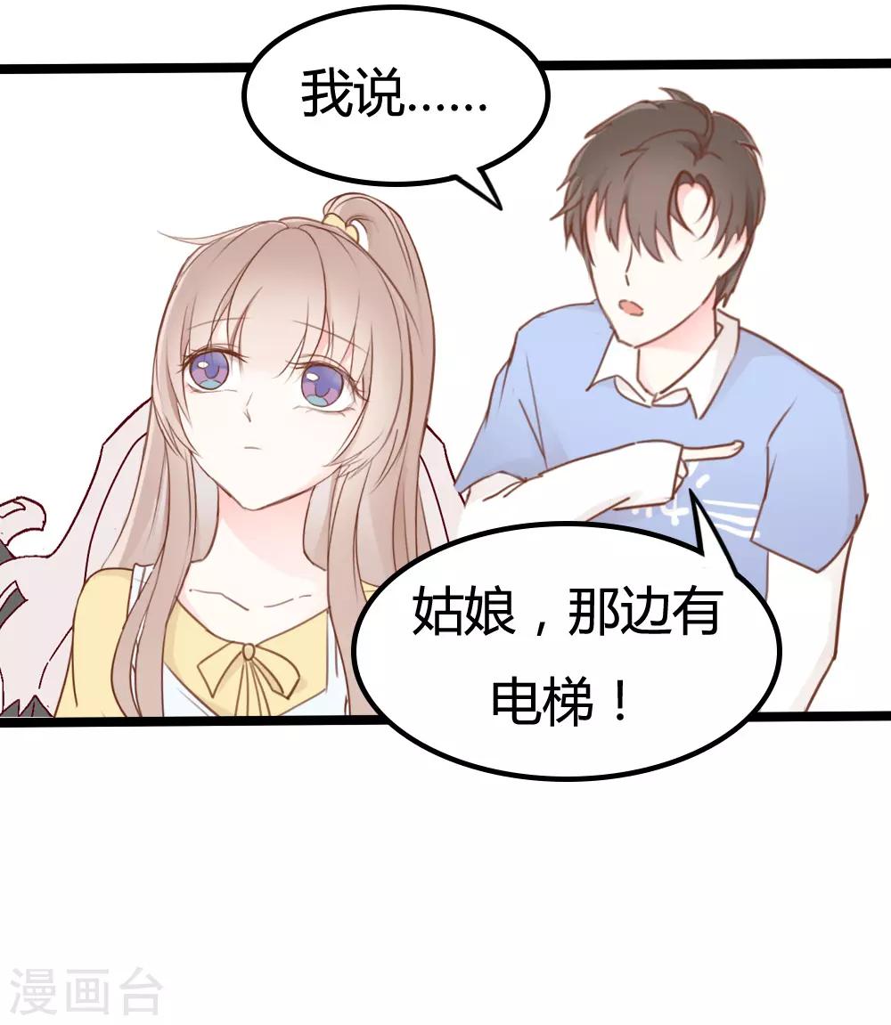 第18话11