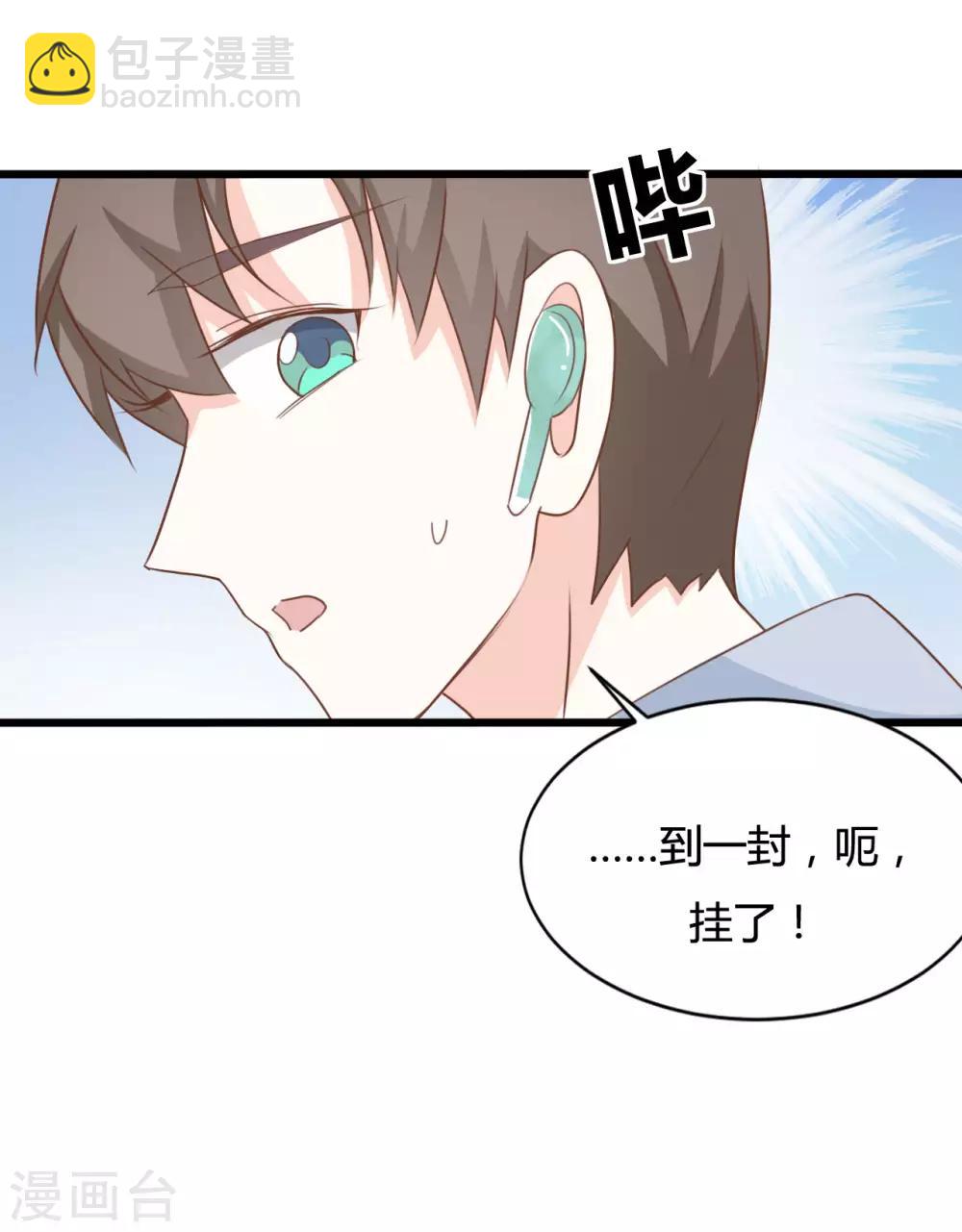 第91话9