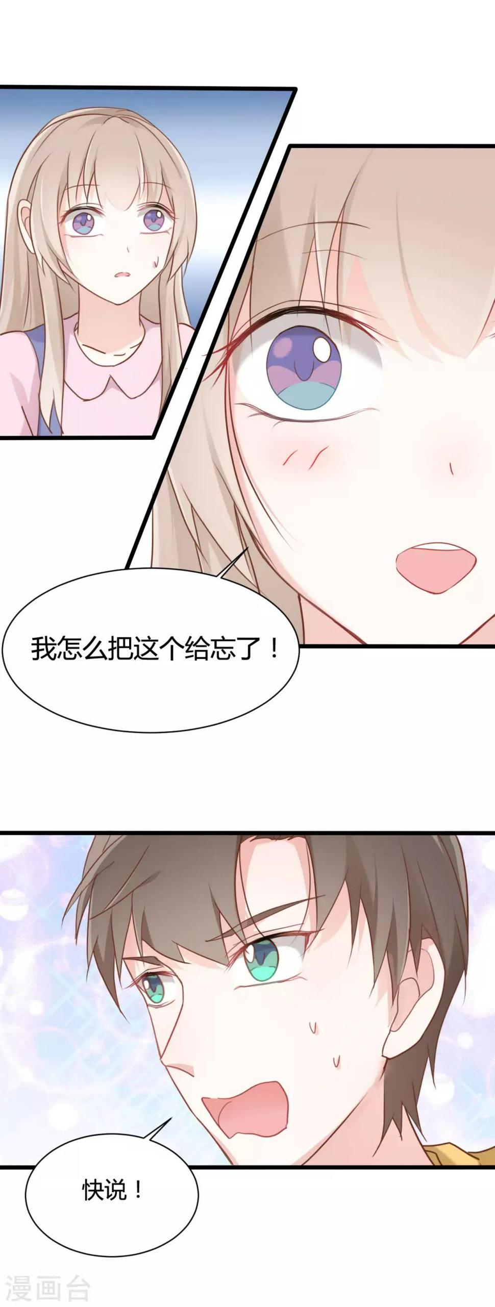第60话6