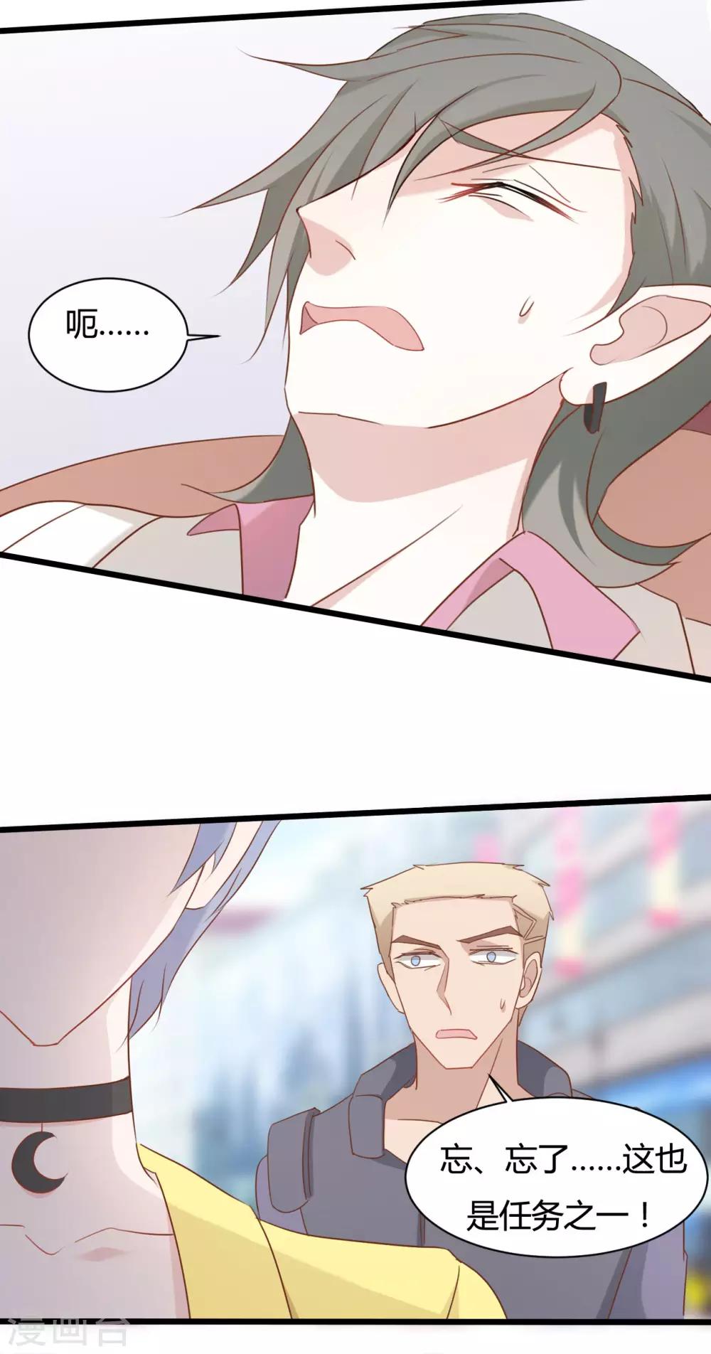 第79话14