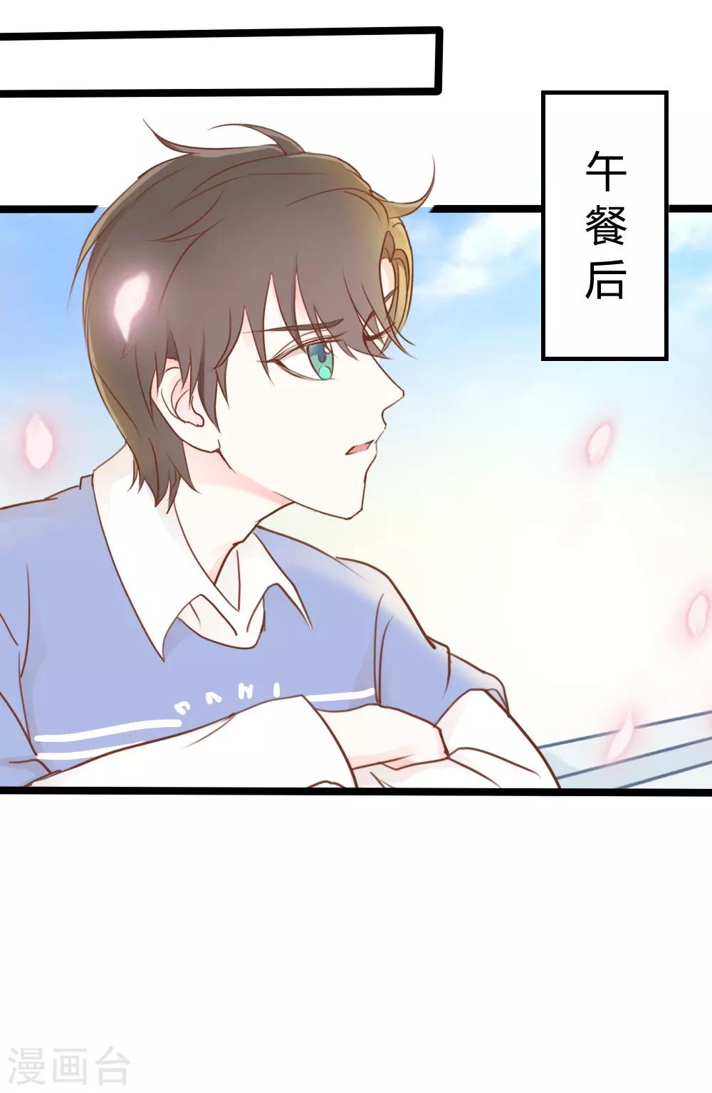 第21话20