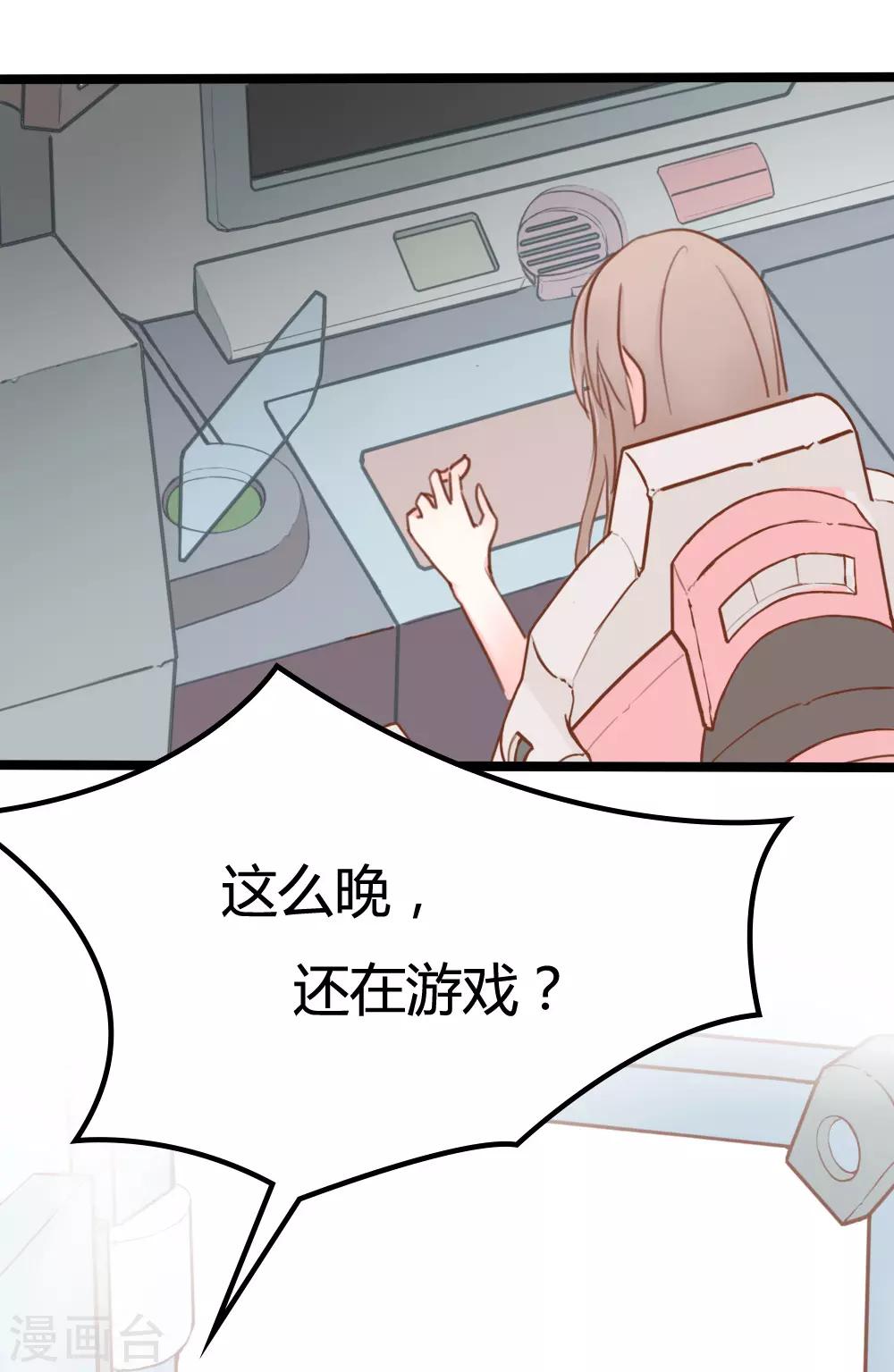 第13话18