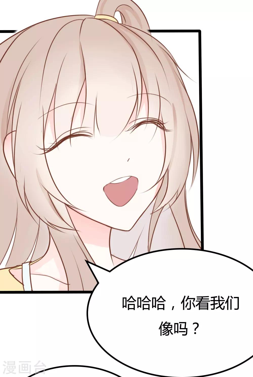 第26话19