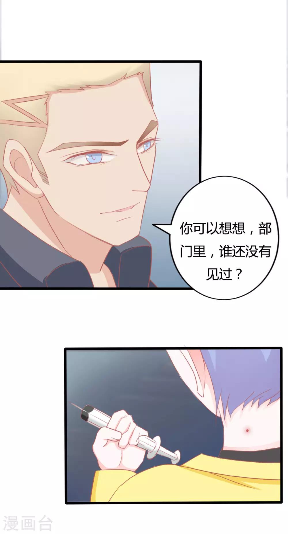 第64话16