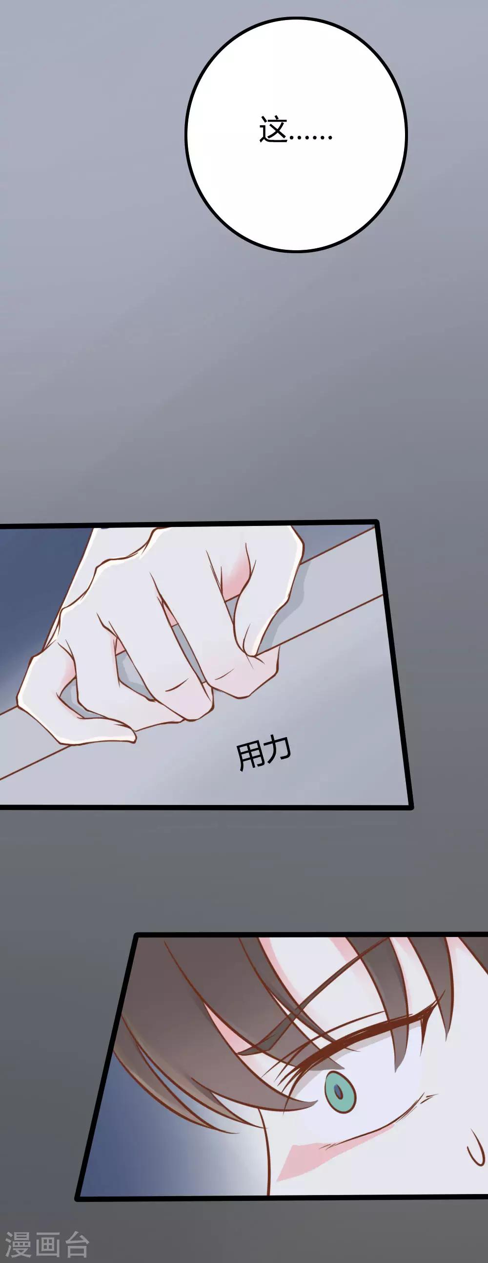 第36话15