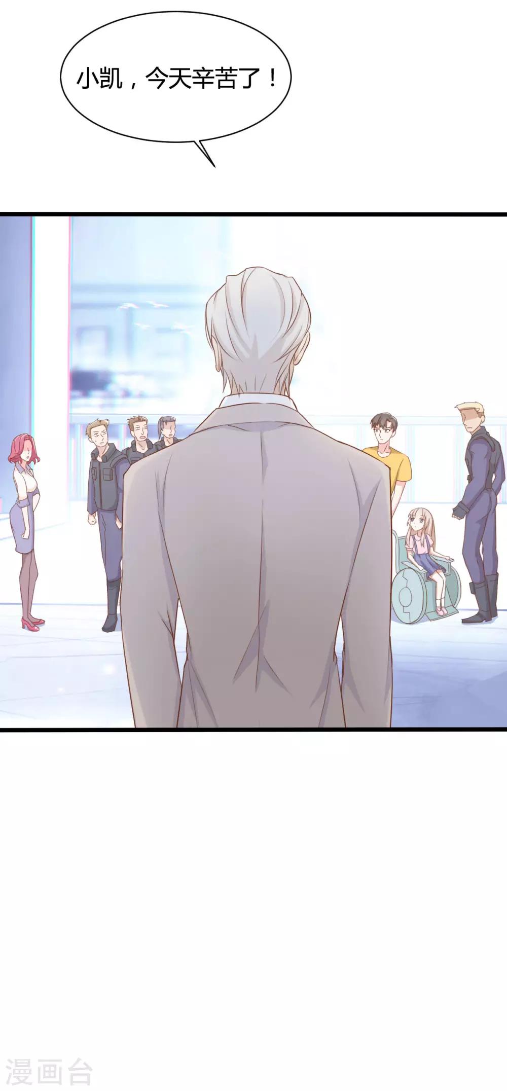 第80话23
