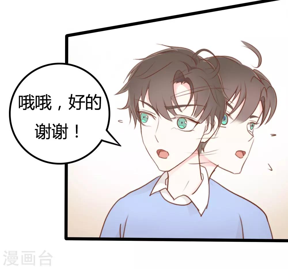 第18话8