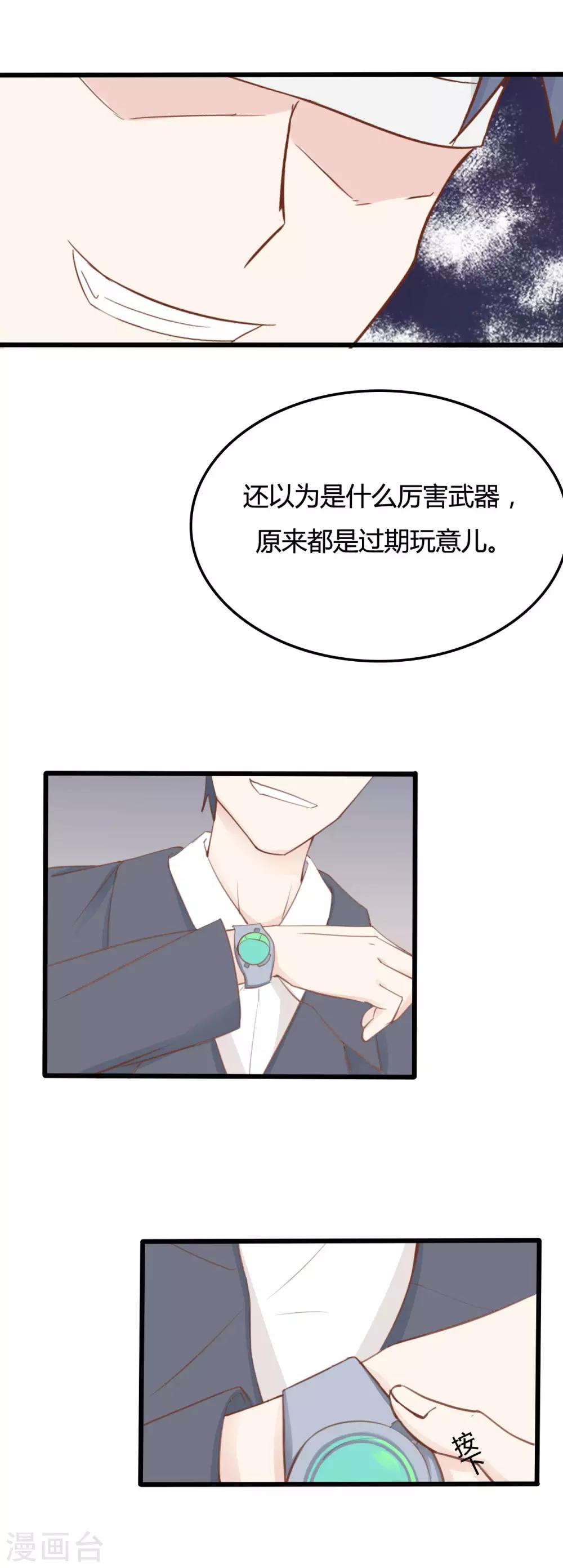 第49话9