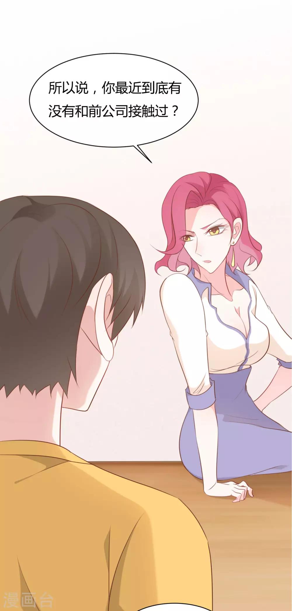 第76话0