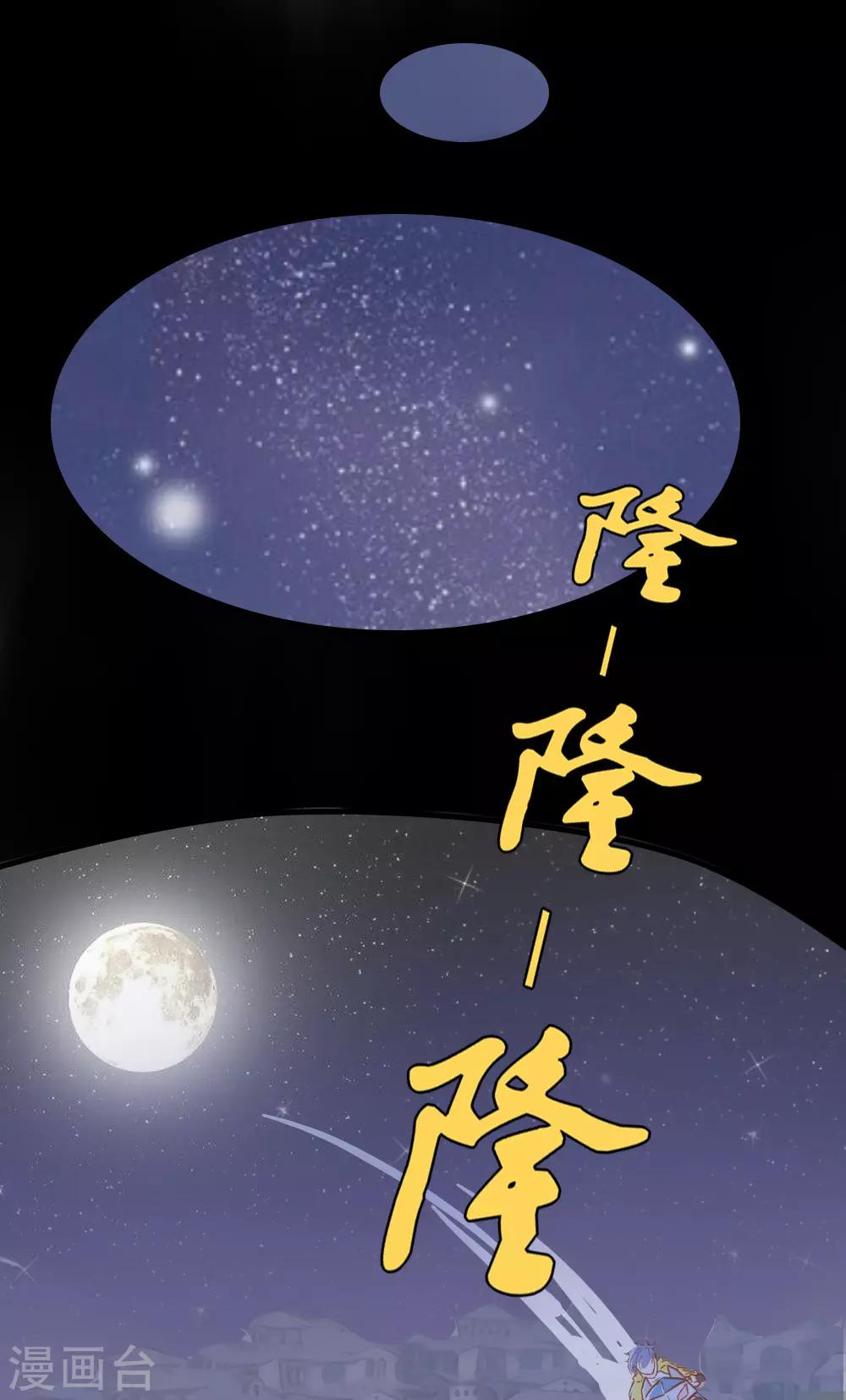 第16话19