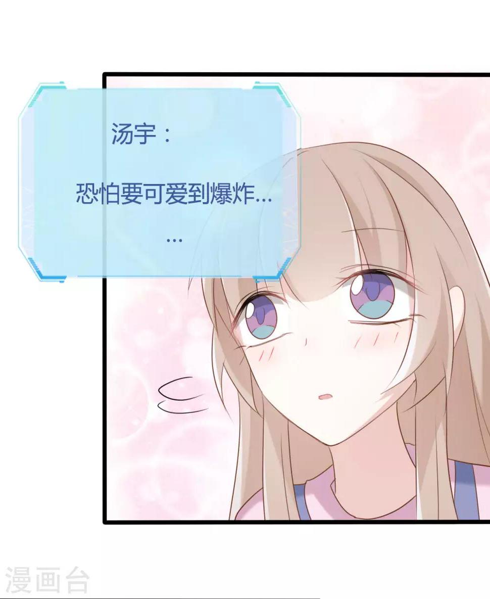 第84话21