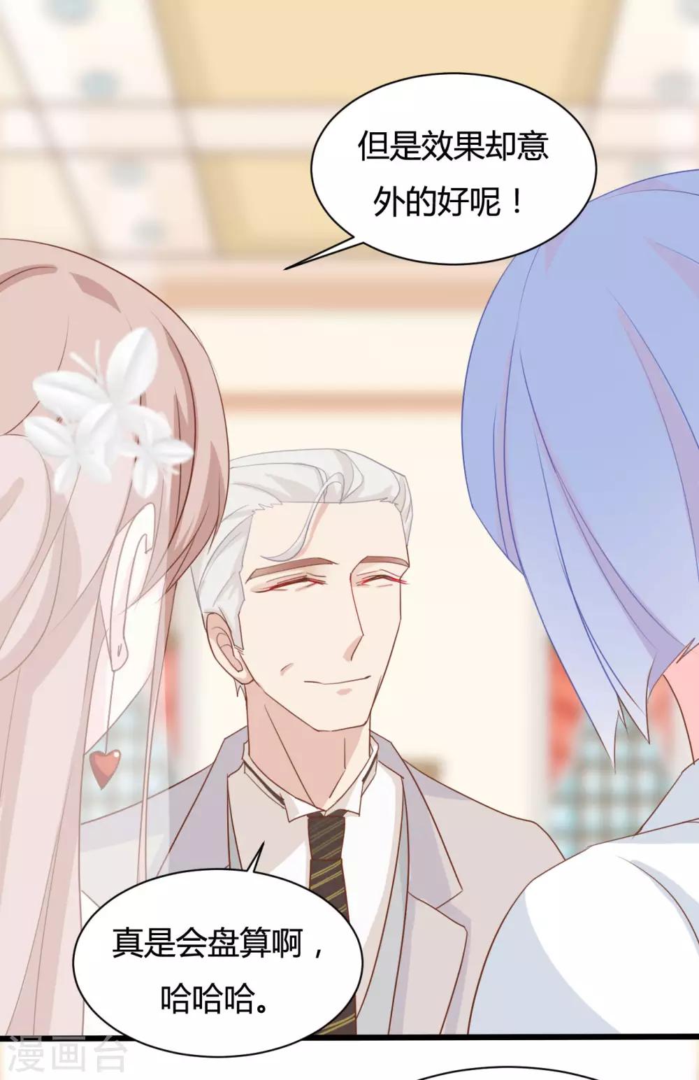 第86话9