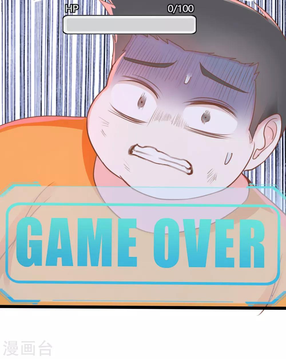 第7话11