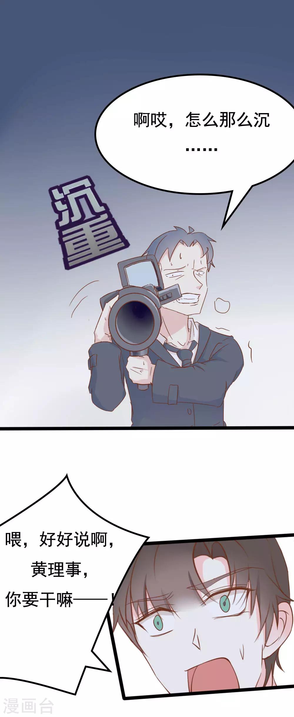 第36话0