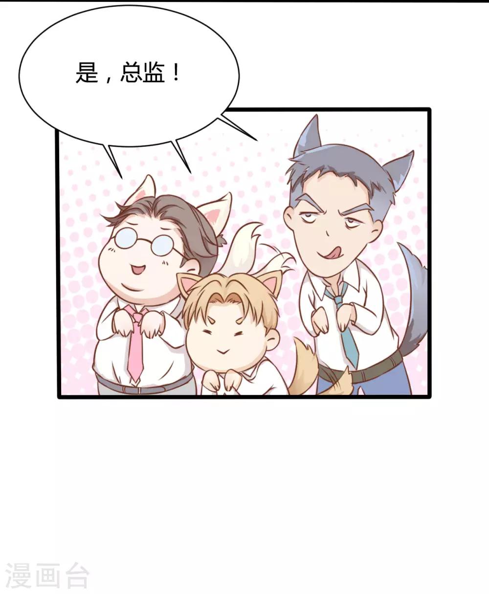 第78话20