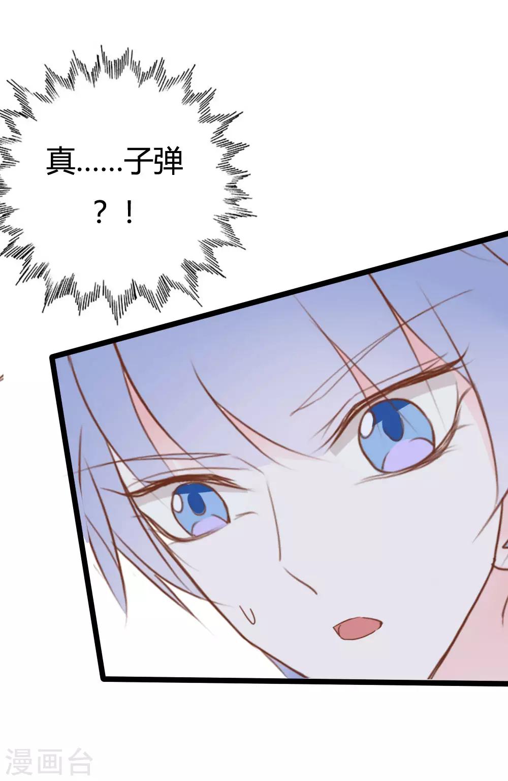 第35话9